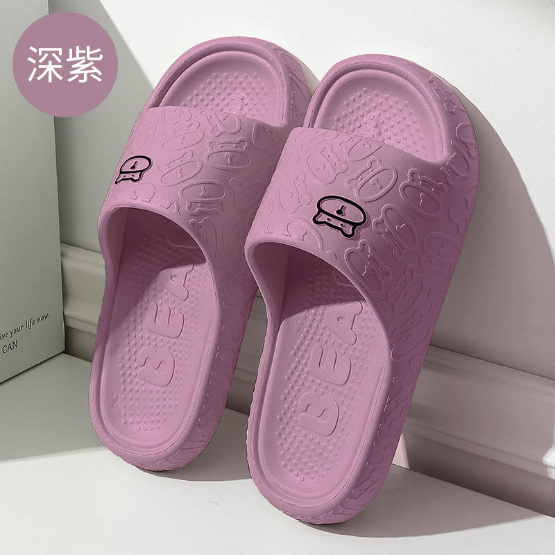 진한 보라색