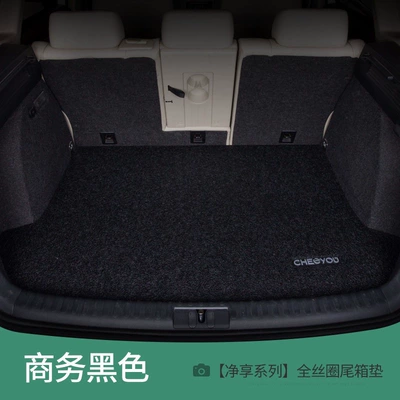 Cheliyou car trunk mat is suitable for Lavida Plus, Sagitar, CRV, Sylphy, H6, and Accord (Trunk Mat) - pure-enjoyment-series-business-black-default-item