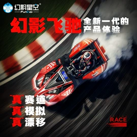 电玩设备;其他游艺设施