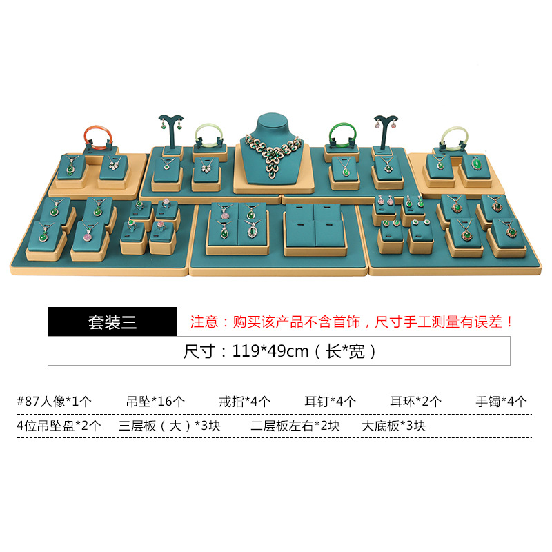 공작새 파랑 세트 3; 사이즈는 그림 참조