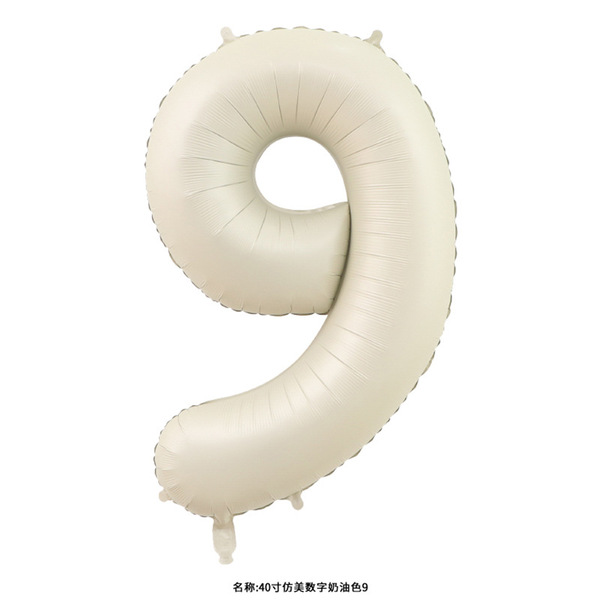 Brand creamy digital solid color children's atmospheric balloon