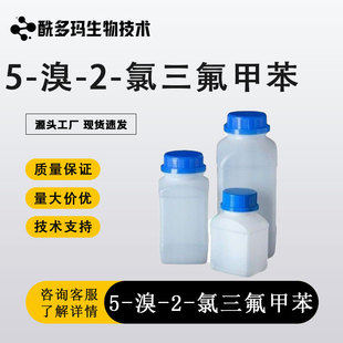 5-��-2-�������ױ����W���������ԇ��CAS��445-01-2�ЙC��������