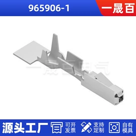 连接器;方向盘套