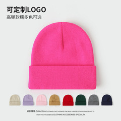 秋冬纯色60g双层加宽针织帽亚马逊外贸批发光板保暖毛线帽子冷帽
