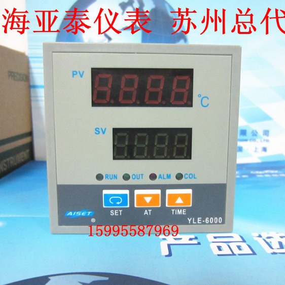 AISET上海亚泰温控仪表 YLE-6000、YLE-6412W-2温控仪