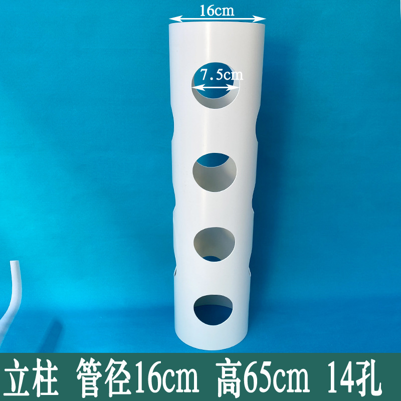 Four -layer column
