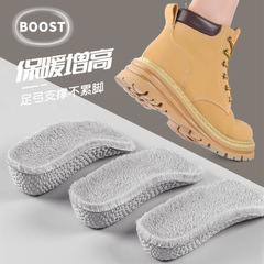 Half-inch Invisible Insoles for Martin Boots, Unisex Thick Soft Sole Insoles with Massage Features