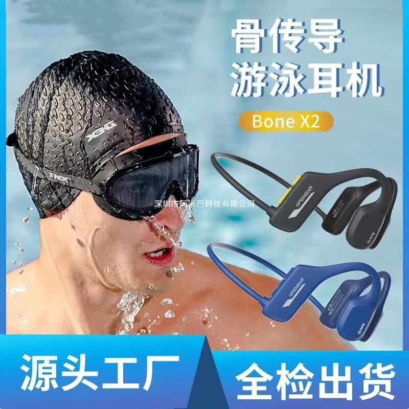 Amazon As18 Bone X2 True Bone Conduction Swimming Bluetooth Headset Non-In-Ear Bluetooth Headset Waterproof Memory