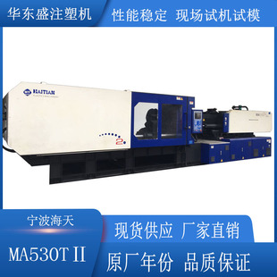 ע�ܙC�D׌ ����MAϵ��ע�ܙCMA530T���� ����ע����͙C