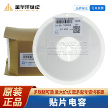 原装 贴片电容 TCC0402X7R183K500AT 0402 18nF ±10% 50V X7R