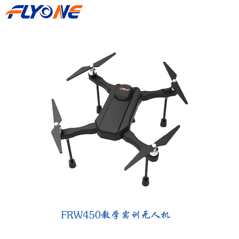 教学实训小型无人机4旋翼自主研发续航试验小飞机飞行遥控