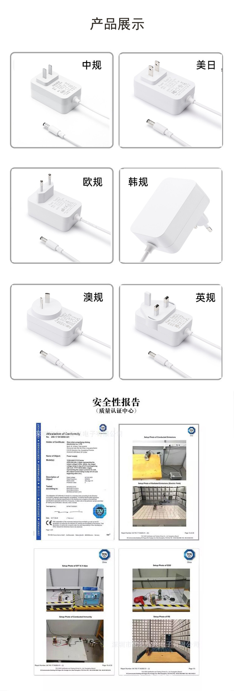 新详情20200921090650