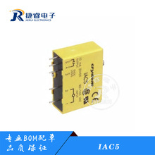 �ֻ� IAC5 ������Ʒ OPTO22 ��̬ IAC5 ������ 5�� IAC5 �̵���