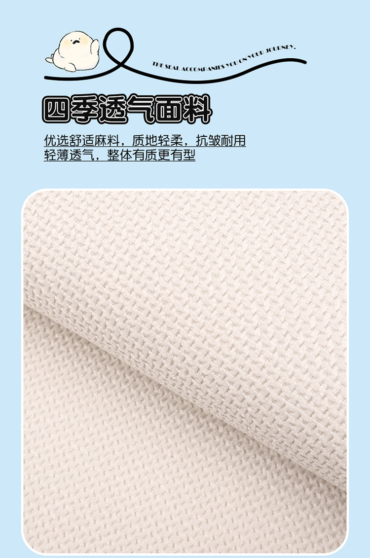 Car Seat Cushion Made of Linen Material with Seal Pattern, Suitable for All Seasons, Available as a Single Piece or a Three-Piece Set, with Optional Car Ventilation Cushion