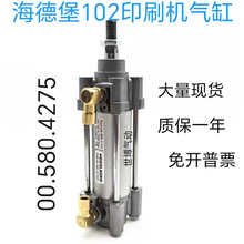 ӡˢ������CD102 SM102 00.580.4275��������