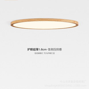 ԭľ�L�O��1.6CM�������ҟ���픟���ʽ�A�Ο������ԟ��o�ۃ�ͯ��