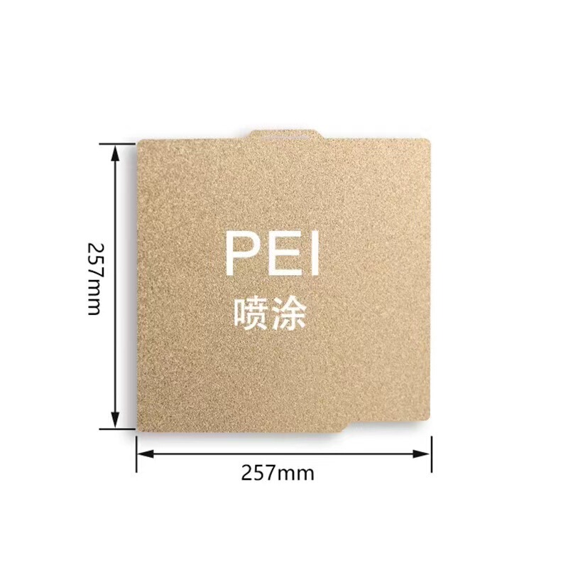 工場直販 Tuozhu A1/P1S/X1C/プラットフォーム印刷スプリング鋼ペイプレートフィルムホットベッドアクセサリープロフェッショナルグレード|undefined