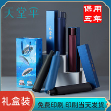 天堂伞31139E都市印象全自动折叠黑胶商务伞礼品伞礼盒装可印logo