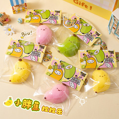 千趣のかわいい太ったバナナはつまんでほぐして食事をします。