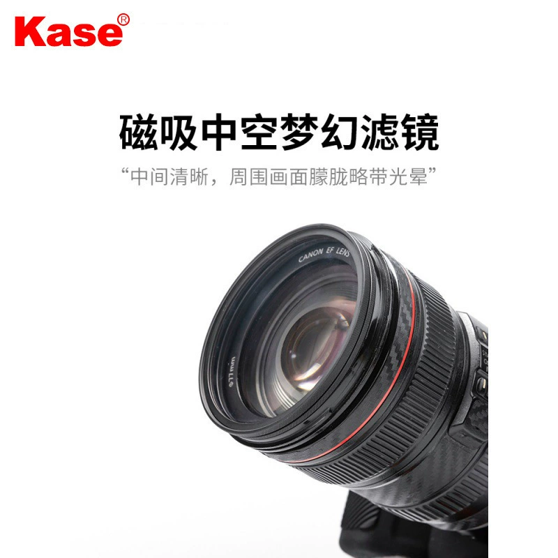 Карточка Kase с цветной пустотой, фантазийный фильтр 77 мм, мягкий свет, зеркальная дымчатая фантазия, эффект мягкого света