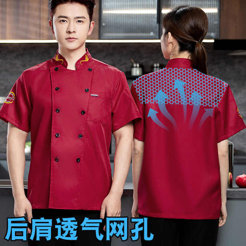 Comedor Chef ropa de trabajo ropa de verano de manga corta para hombres hotel restaurante cantina para hornear pastelería cocina trasera chef ropa de manga larga