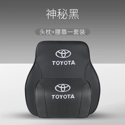 Headrest, Toyota Camry, Avalon, Levin - toyota-mysterious-black-headrest-lumbar-support-each