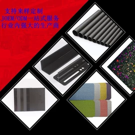 建筑用碳纤维;绝缘板;其他机械加工