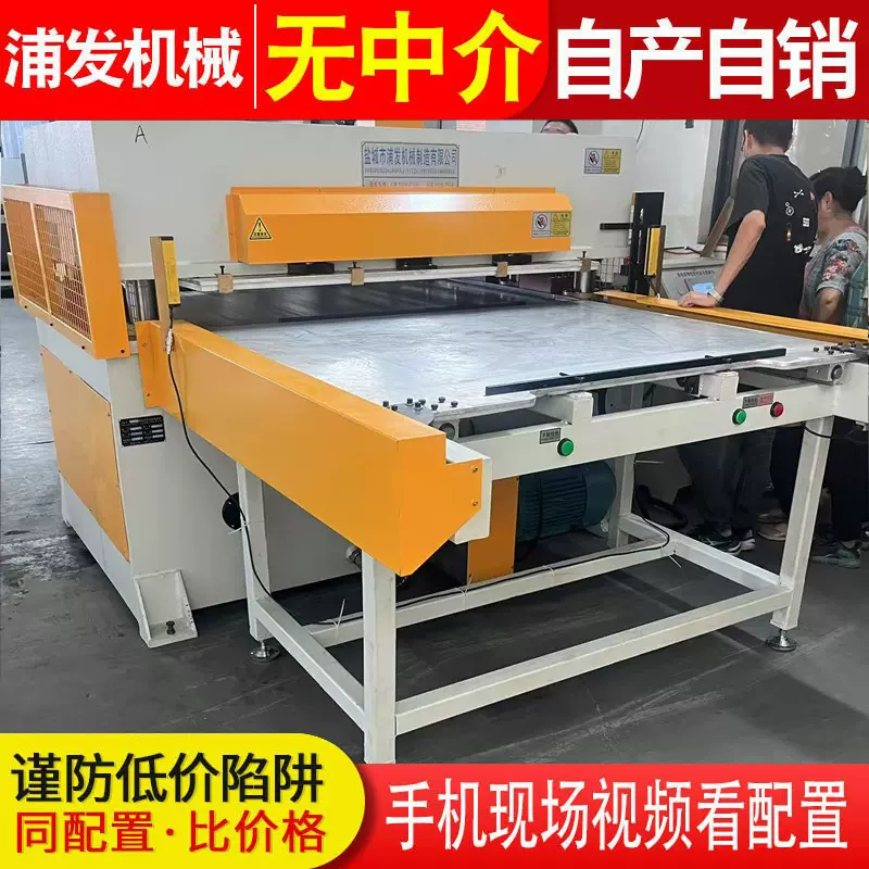 双边自动进料裁断机皮革箱包自动进料服装面料裁床瑜伽垫下料机