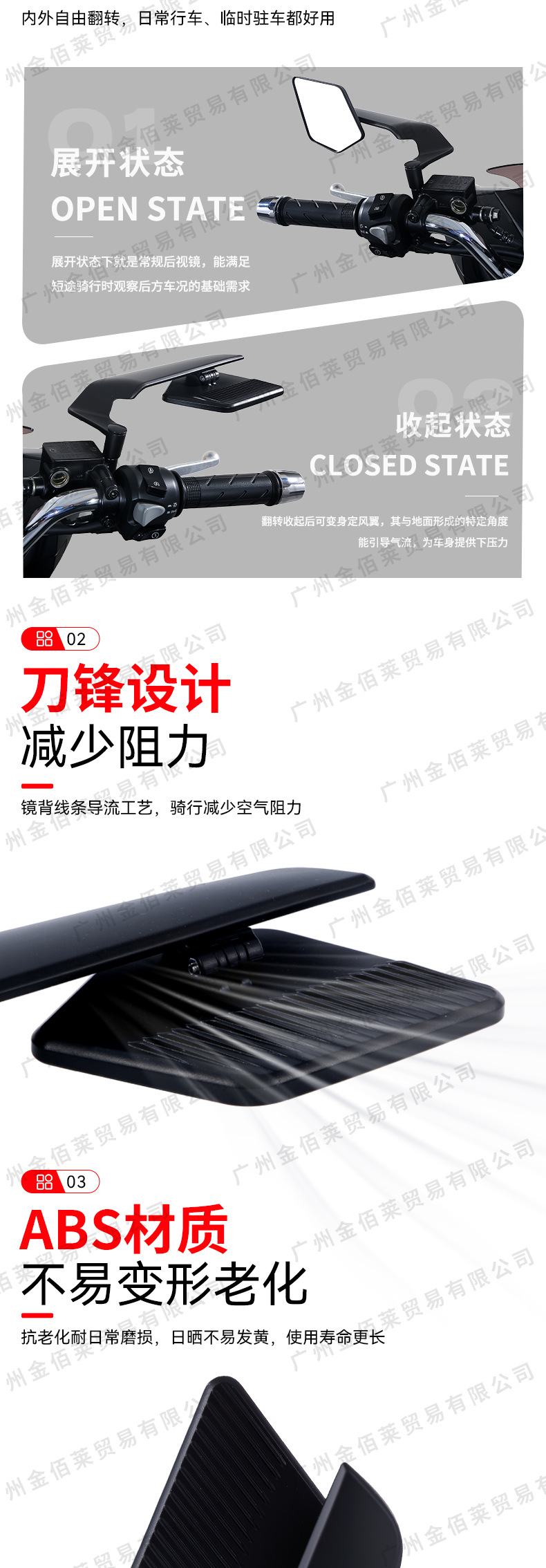 Abs Plastic Motorcycle Rearview Mirror Modified with Blade Mirror Upgrade Style, Wide-Angle Rearview Mirror with Flip-Up Wing Mirror