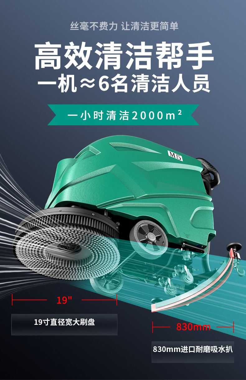 M5详情页-中文2_07.jpg