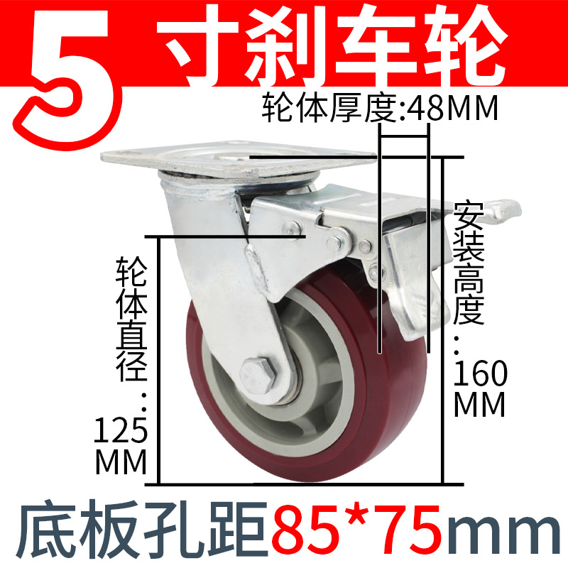 生产重型静音PVC万向带刹车轮子4568寸手推车拉货车工业载重脚轮11 thumbnail 15