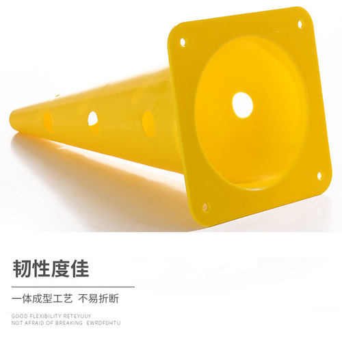 Sign barrel football training auxiliary training equipment horn sign barrel obstacle agility training roadblock sign cone