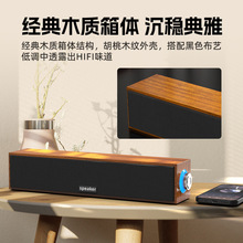 跨境有线蓝牙双喇叭木质小音响电脑笔记本桌面重低音音箱带功放