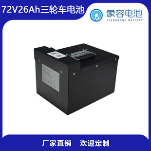 �ƿ��܇��늳�̫����ƿ܇Ħ��܇늄�܇��݆܇12v�܇��S�o