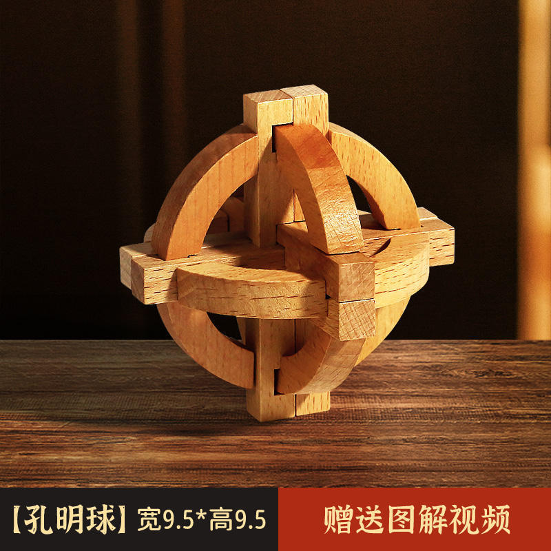 Luban Lock Kongming Lock Juego completo de bloques de construcción de espiga y espiga Juguetes educativos para niños de 8-12 años de edad, quema de cerebro intelectual 10