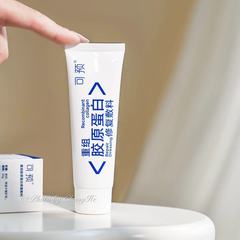 事前に組換えできるヒトコラーゲン修復ケアドレッシングRG乳液クリーム敏感肌術後機械サイズ