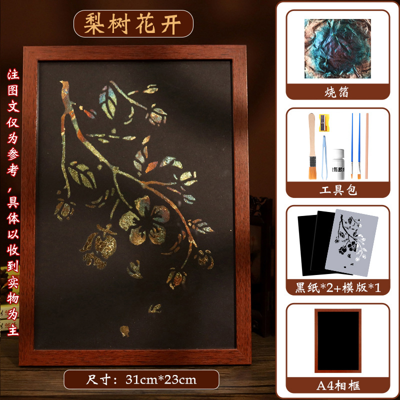 Paquete de materiales DIY pintura de lámina de oro artesanía pintura decorativa regalo de marcos de fotos pintura decoración Salón de actividades