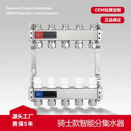 分水器;球阀;阀门配件