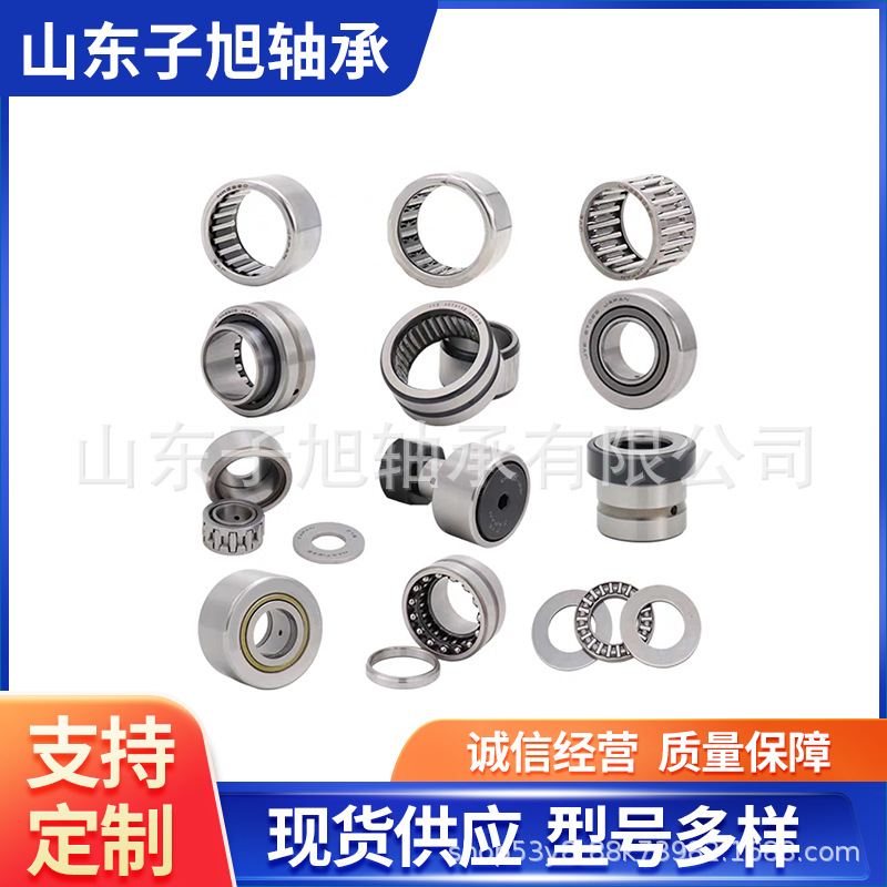 NURT35-1R厂家供应 滚轮轴承 35X80X28X29汽车轴承 非标轴承