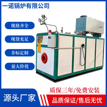 燃气蒸汽锅炉热水锅炉商业工业加热供暖生产蒸汽发生器