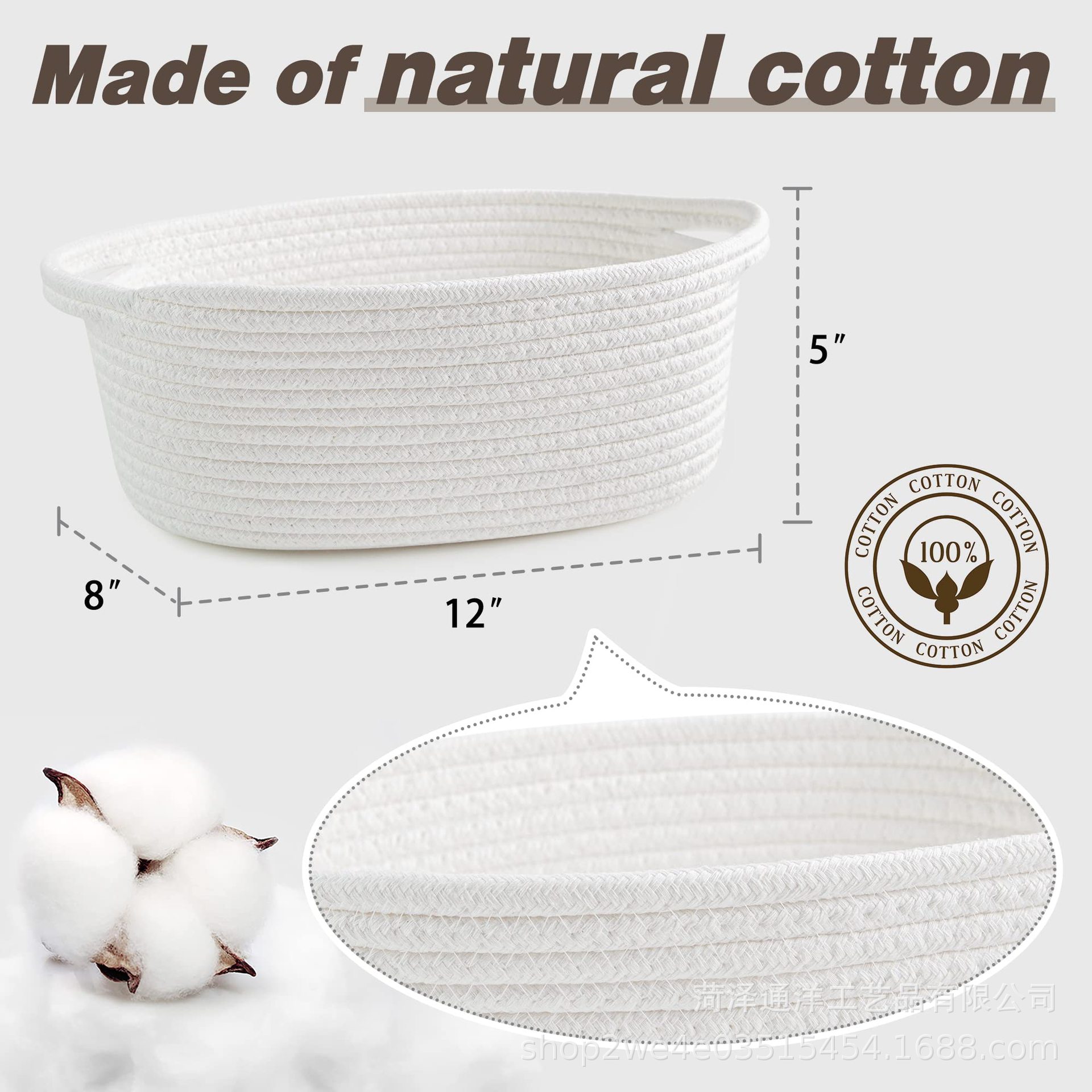 Cesta de almacenamiento de hilo de algodón japonesa al por mayor personalizada Cesta de almacenamiento de artículos diversos redonda Cesta de almacenamiento de bocadillos de escritorio para el hogar