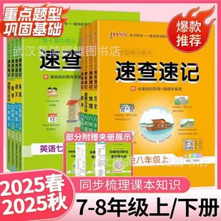 PASS�G������������ĩ�ٲ���ӛ�Z�Ĕ��WӢ�Z�vʷ�����߰��꼉����