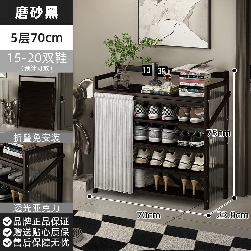 블랙 5 층 70CM [접이식 설치 무료] [투명 측면 패널 업그레이드]]