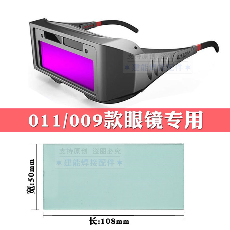 gafas de soldadura eléctrica de atenuación automática gafas protectoras de soldadura por arco de galvanizado de galvanizado de soldadura por arco de galvanizado de galvanizado de galvanizado para soldadores especiales