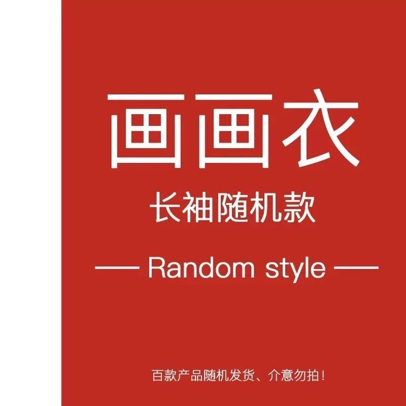 子供用防水絵画服幼稚園プリントスモックスタジオプリント防水逆着用エプロン男の子と女の子用|undefined