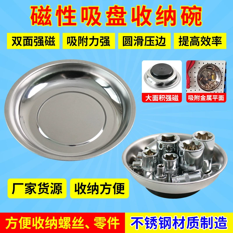 Винтовые аксессуары для хранения магнитной чаши для ремонта автомобилей мелкие детали