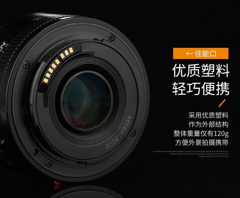 永诺YN50mmF1.8佳能口11.jpg
