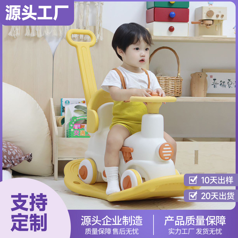 Fábrica personalizada juguetes para bebés 0 - 3 años de edad niños mecedores niños pueden empujar mecedores multifuncionales