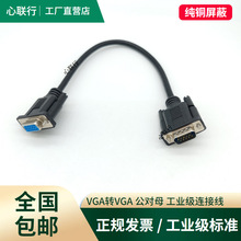 VGA往X@ʾҕͶӰxBӾҕlҕl̼