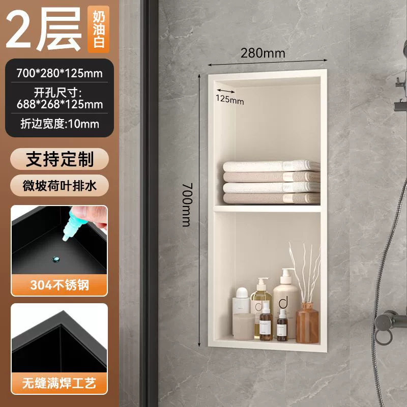 Bathroom 304 stainless steel niche cabinet embedded bathroom metal partition finished storage rack TV set